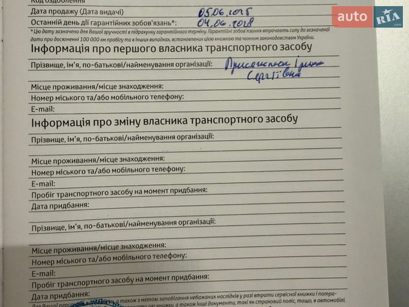 Седан Toyota Camry 2025 в Киеве