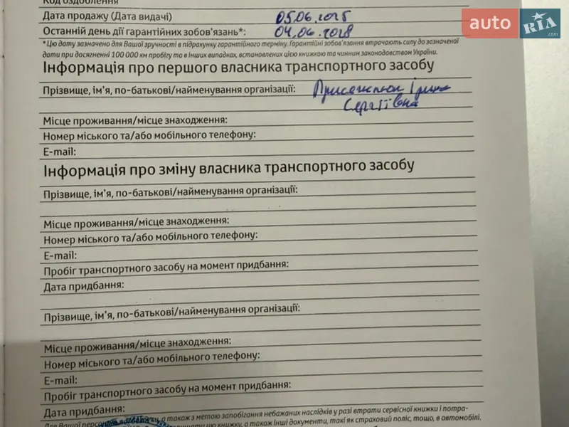 Седан Toyota Camry 2025 в Киеве документ