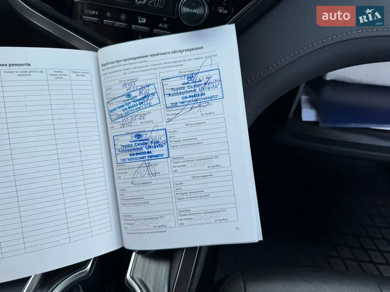 Седан Toyota Camry 2023 в Киеве документ