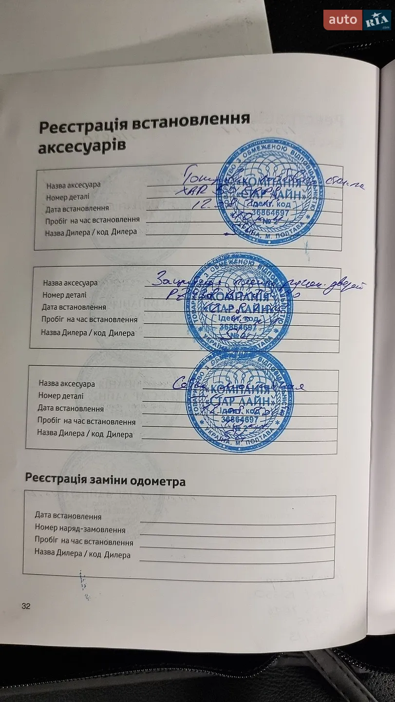 2015 Toyota Camry - мініатюра 8