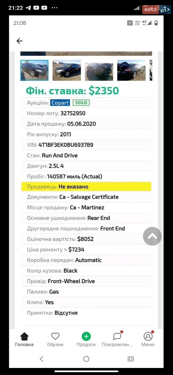 2010 Toyota Camry - мініатюра 39