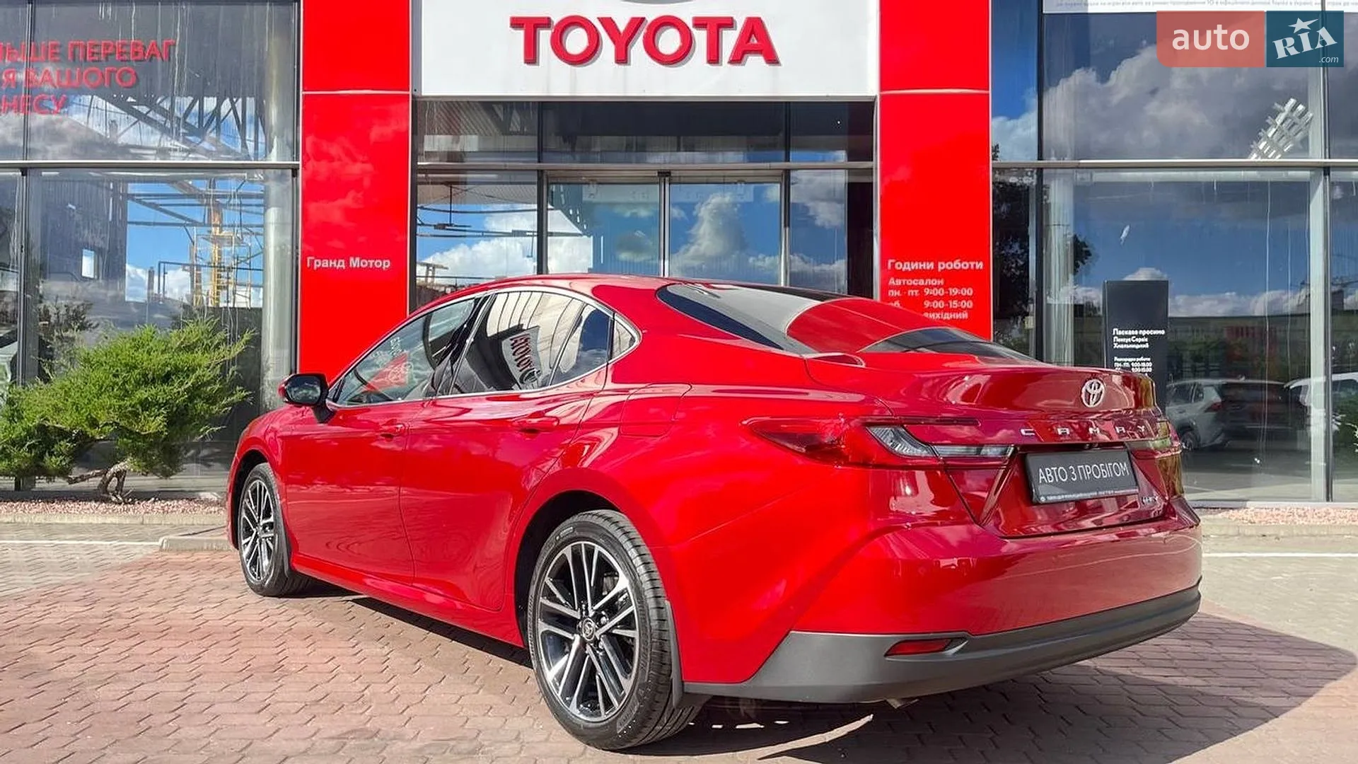 2024 Toyota Camry - мініатюра 2