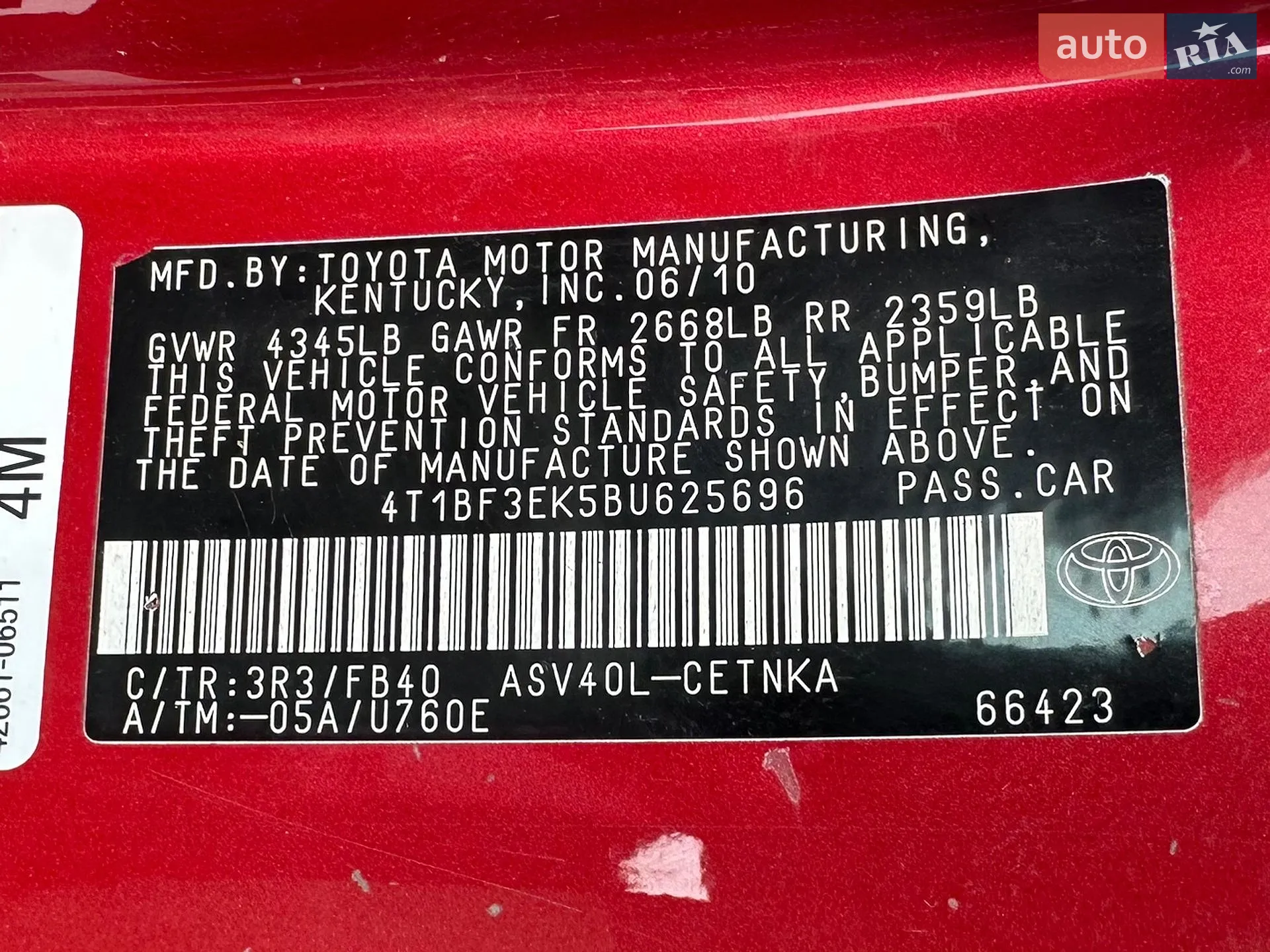 2011 Toyota Camry - мініатюра 37