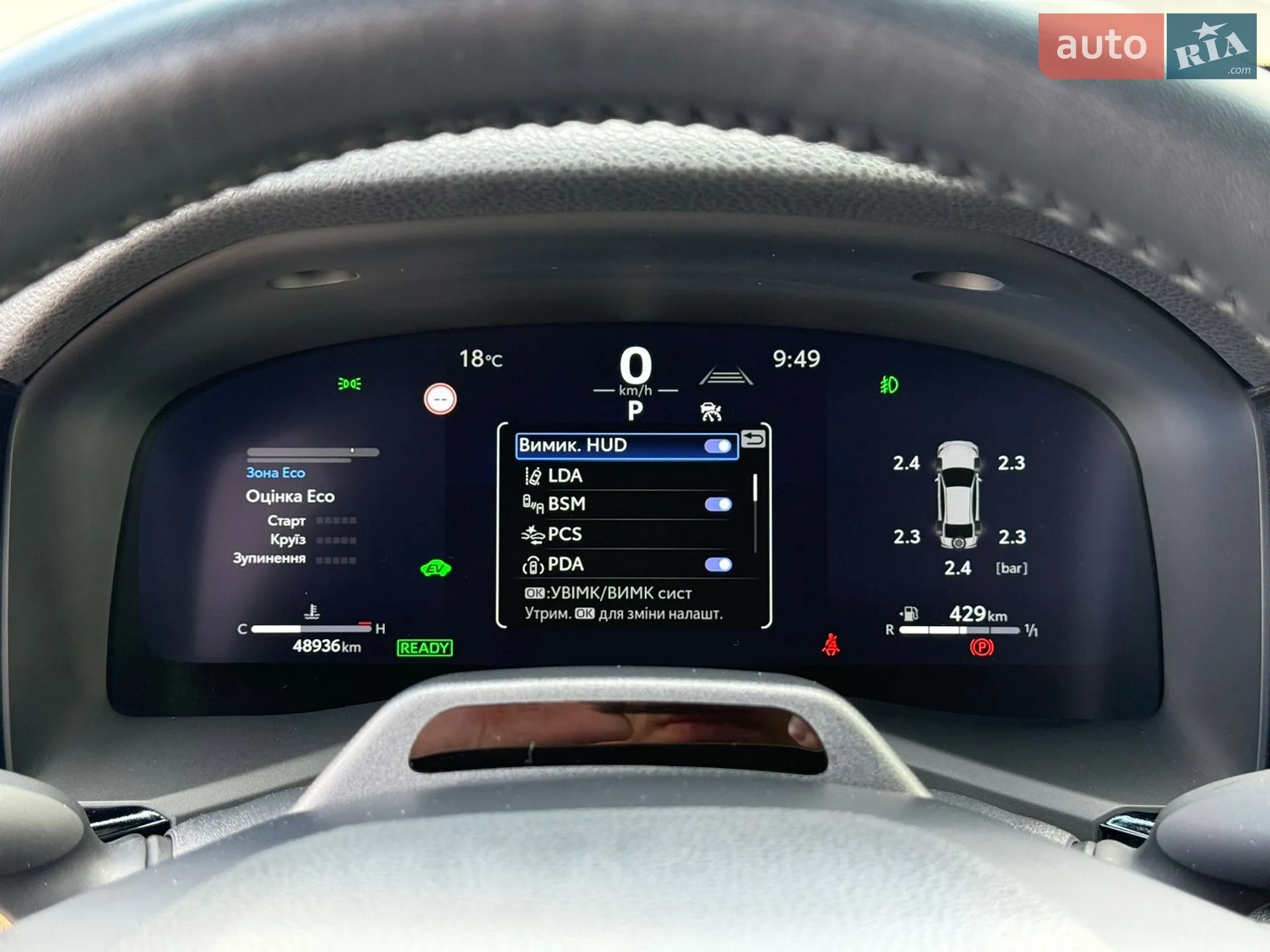 2024 Toyota Camry - мініатюра 60