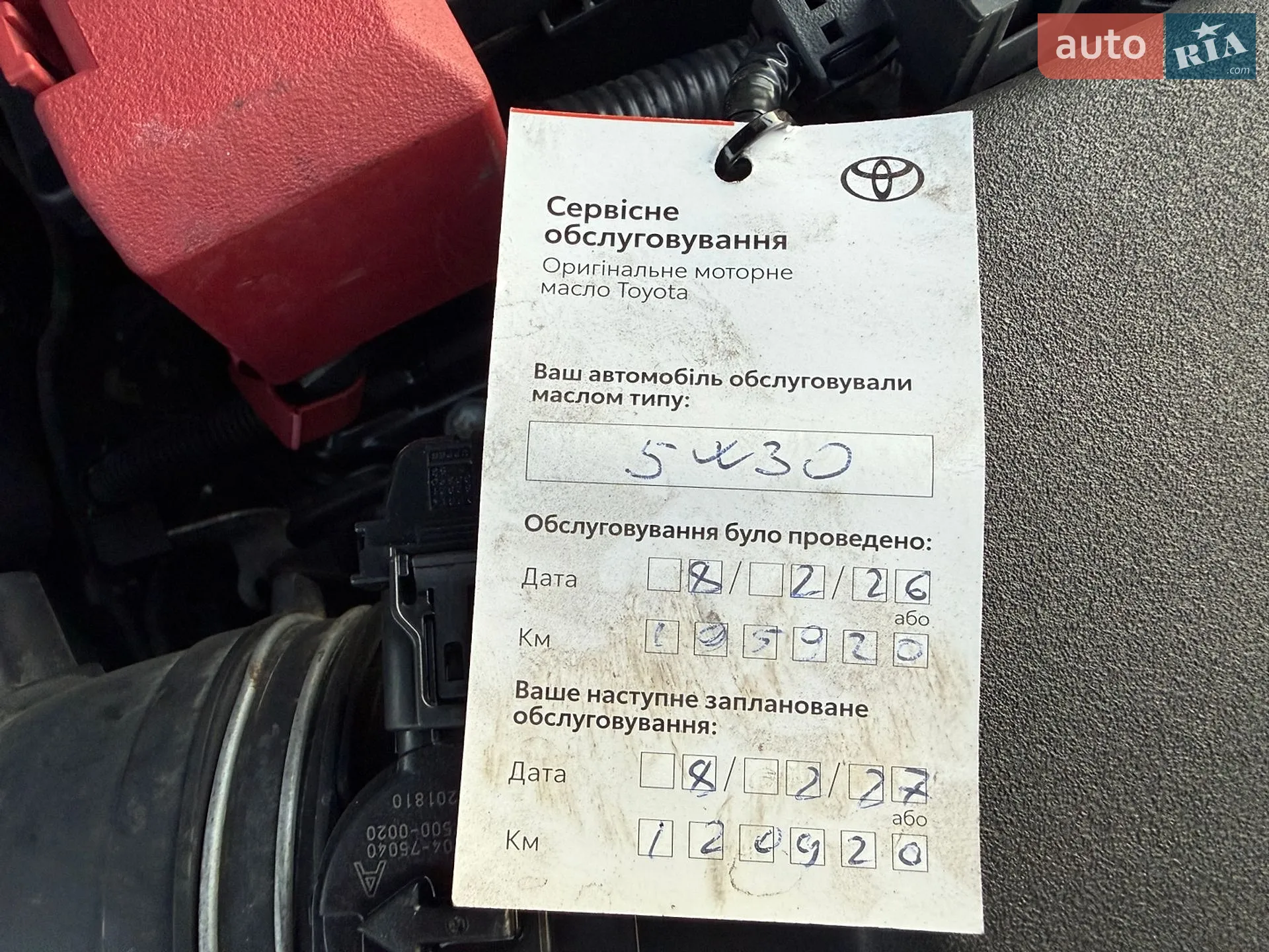 2018 Toyota Camry - мініатюра 55
