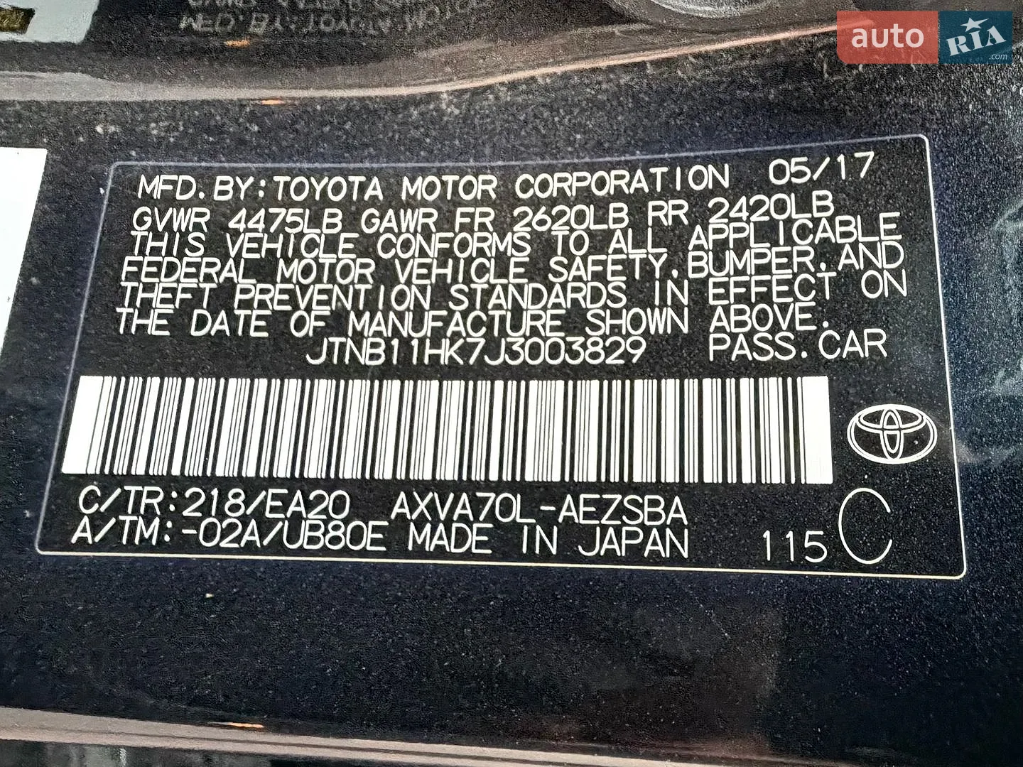 2017 Toyota Camry - мініатюра 33