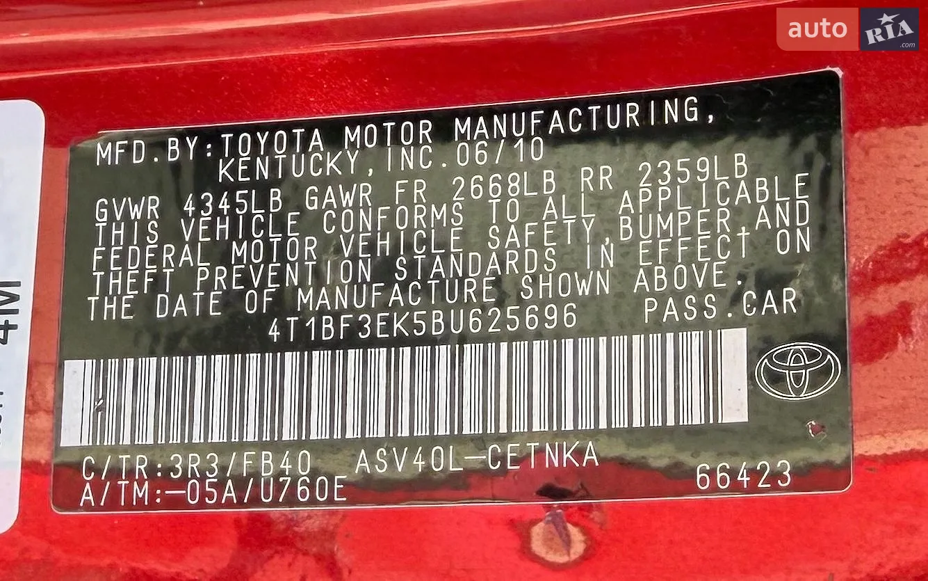 2011 Toyota Camry - мініатюра 34