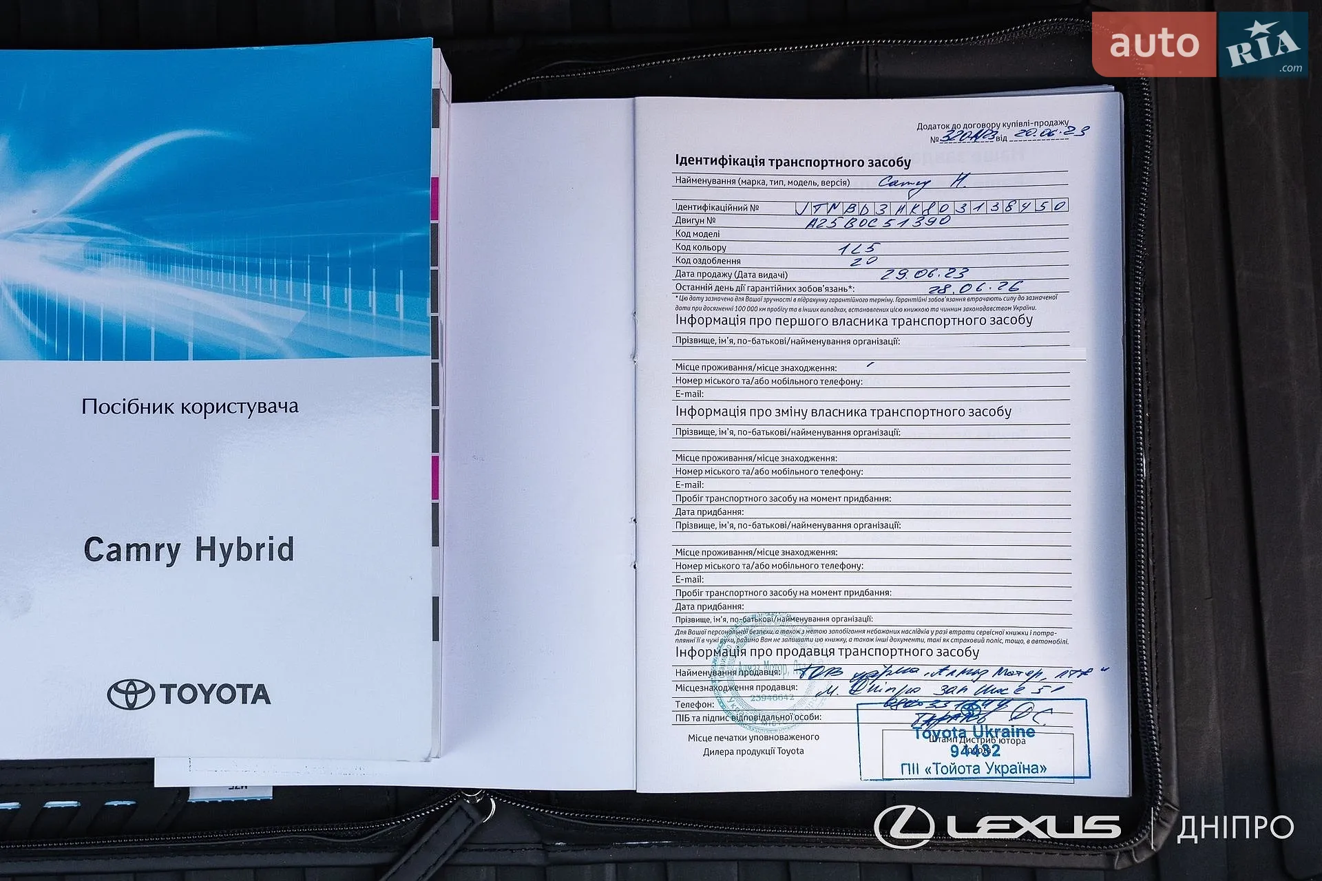 2023 Toyota Camry - мініатюра 41