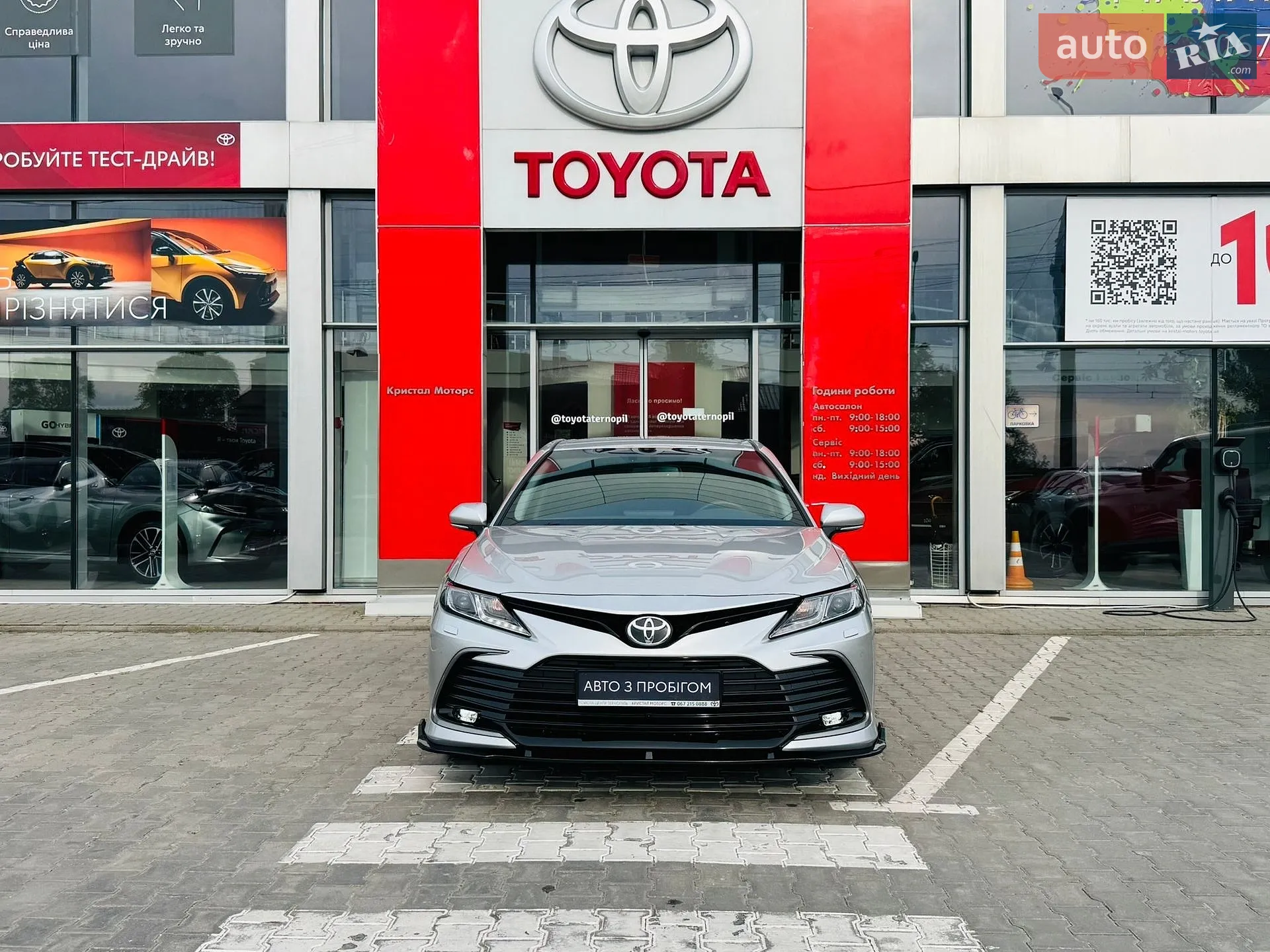 2023 Toyota Camry - мініатюра 6