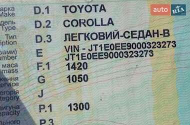 Седан Toyota Corolla 1990 в Днепре