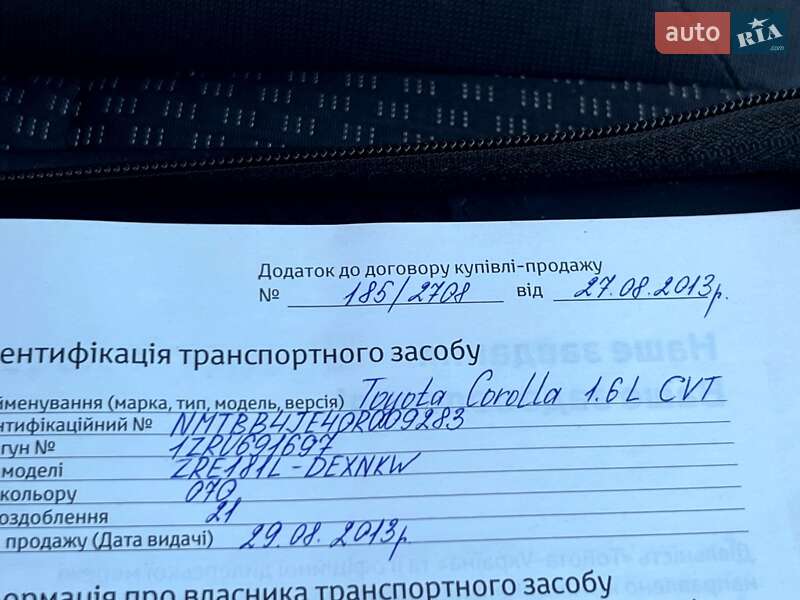 Седан Toyota Corolla 2013 в Києві