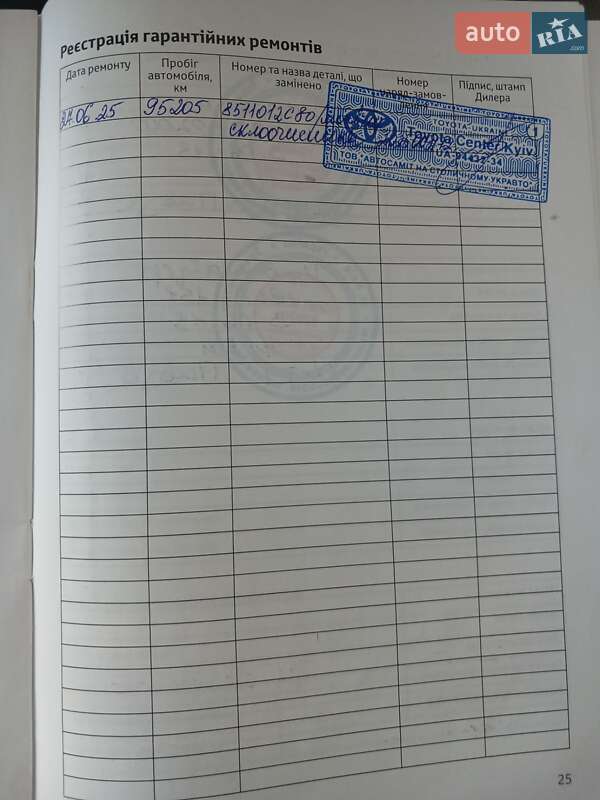 Седан Toyota Corolla 2019 в Киеве