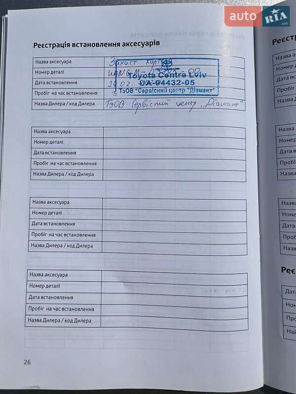 Седан Toyota Corolla 2019 в Киеве фото 16 Седан Toyota Corolla 2019 в Киеве