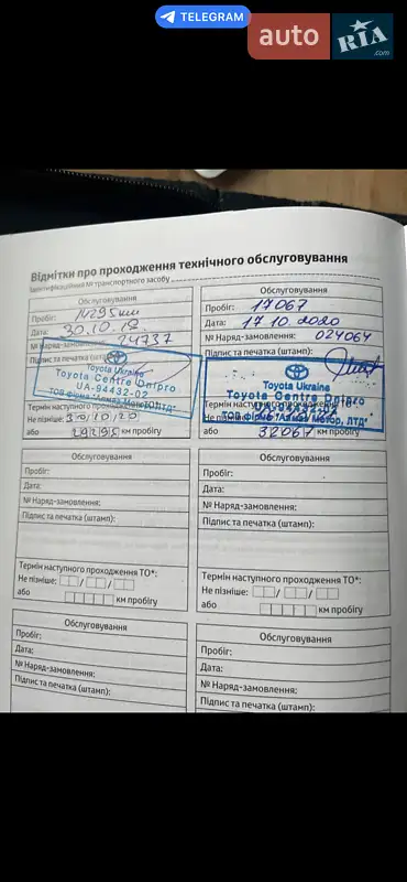 Седан Toyota Corolla 2019 в Новомосковську документ