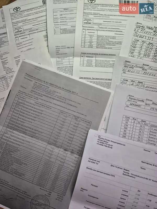 Седан Toyota Corolla 2008 в Днепре документ 2 фото Седан Toyota Corolla 2008 в Днепре документ