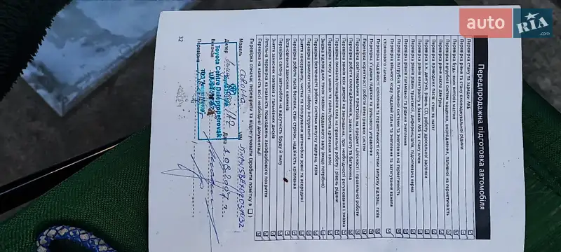 Седан Toyota Corolla 2007 в Днепре документ