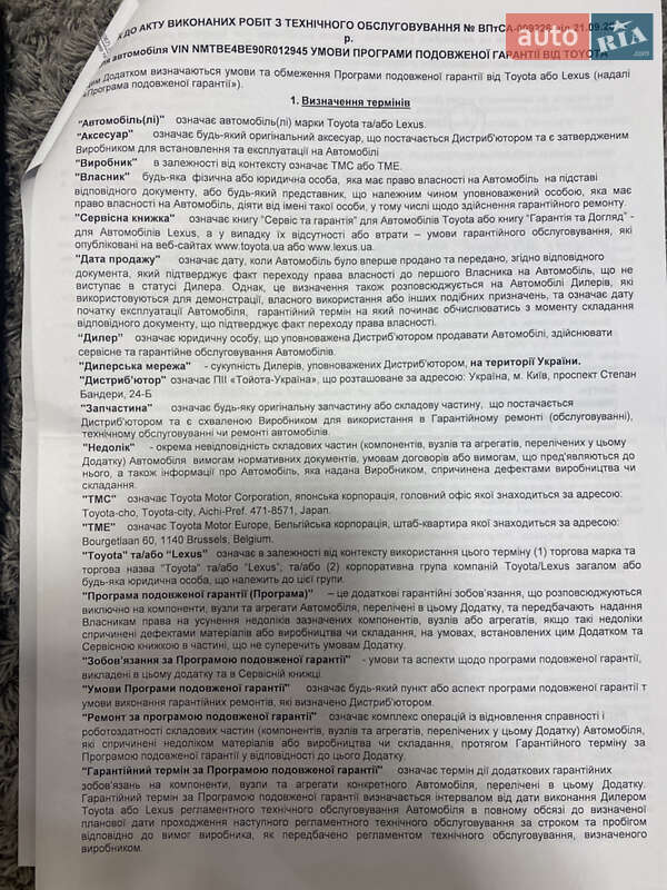 Седан Toyota Corolla 2019 в Одесі