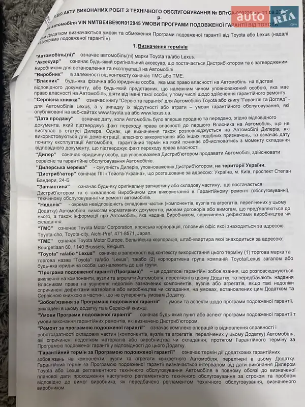 Седан Toyota Corolla 2019 в Одесі документ