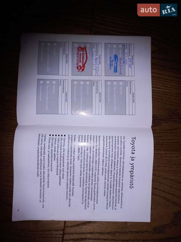 Седан Toyota Corolla 2007 в Золочеве