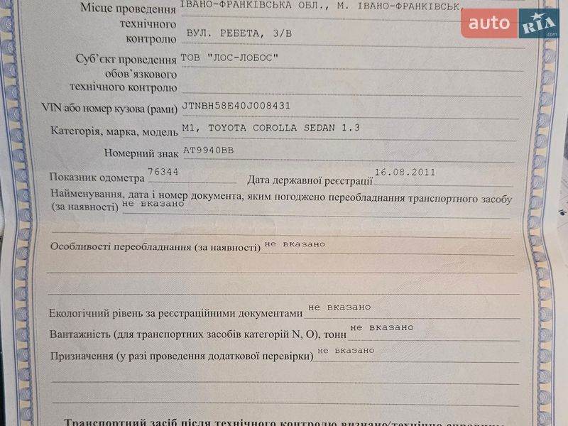 Седан Toyota Corolla 2011 в Коломиї фото 22 Седан Toyota Corolla 2011 в Коломиї