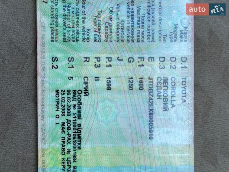 Седан Toyota Corolla 2008 в Киеве