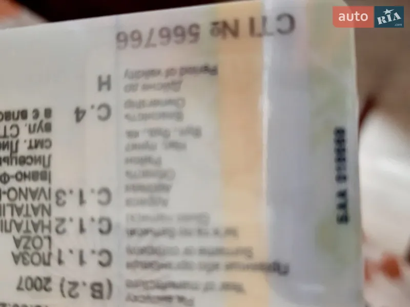 Седан Toyota Corolla 2007 в Ивано-Франковске документ 2 фото Седан Toyota Corolla 2007 в Ивано-Франковске документ