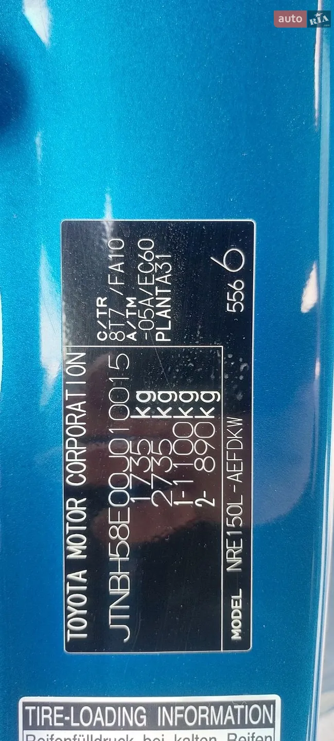 2011 Toyota Corolla - мініатюра 19