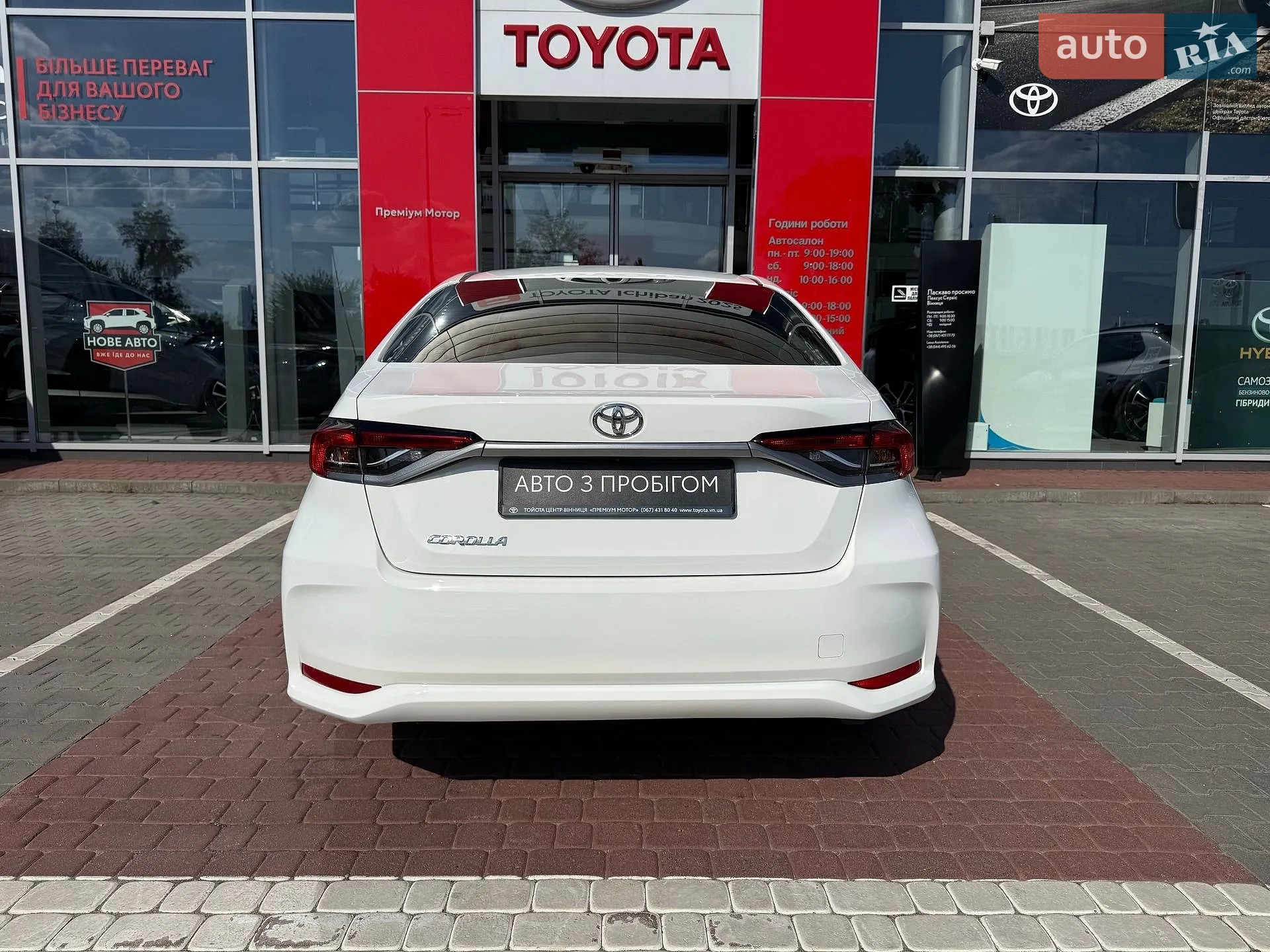 2025 Toyota Corolla - мініатюра 7