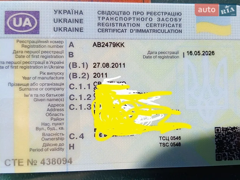 Седан Toyota Corolla 2011 в Виннице документ