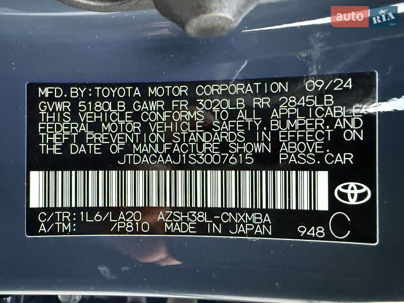 Позашляховик / Кросовер Toyota Crown 2024 в Вінниці