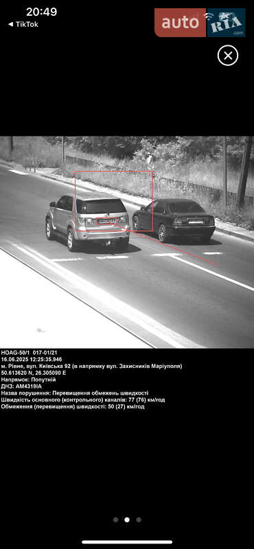 Внедорожник / Кроссовер Toyota Fortuner 2006 в Попельне