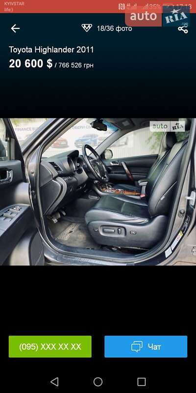 Позашляховик / Кросовер Toyota Highlander 2011 в Носівці