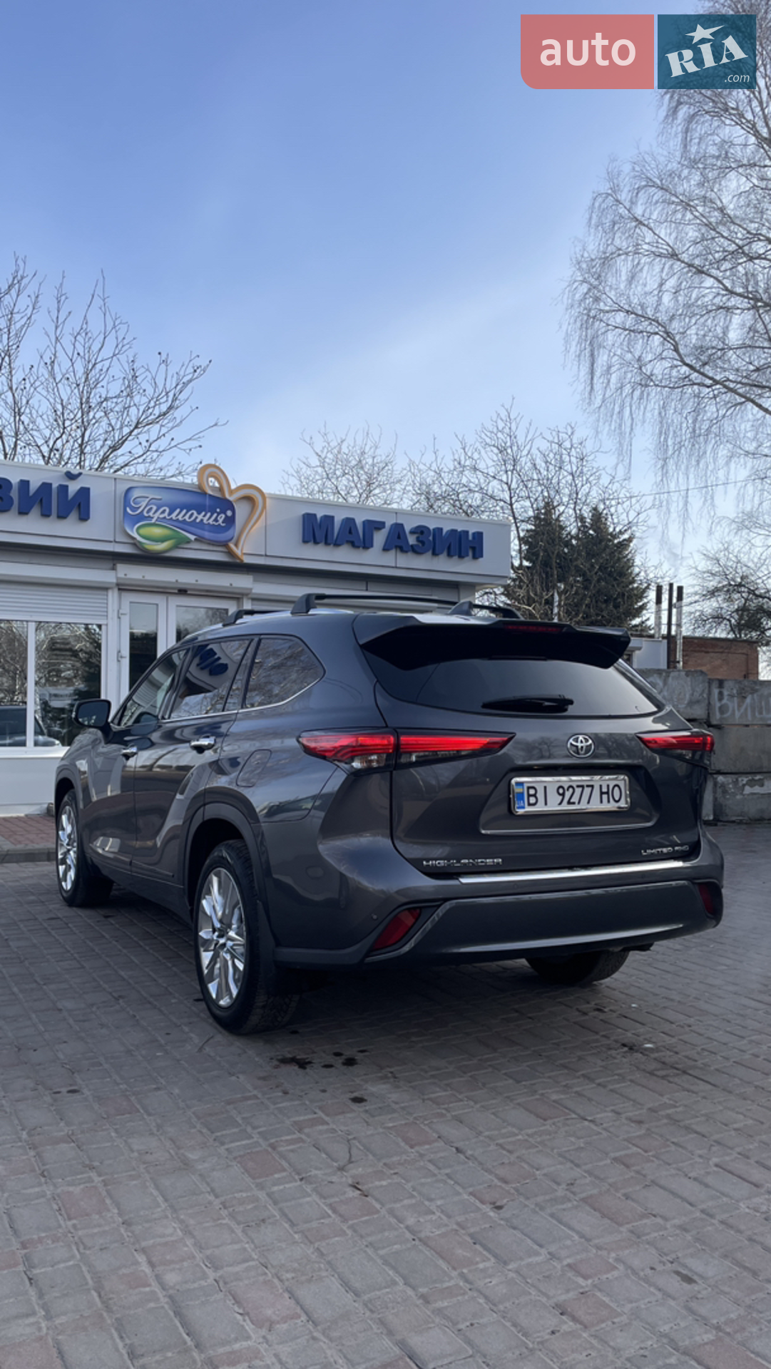 2020 Toyota Highlander - мініатюра 22