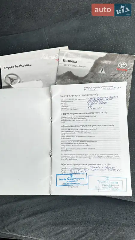 Позашляховик / Кросовер Toyota Highlander 2011 в Черкасах документ 2 фото Позашляховик / Кросовер Toyota Highlander 2011 в Черкасах документ