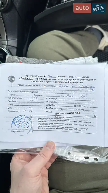 Позашляховик / Кросовер Toyota Highlander 2011 в Черкасах документ 5 фото Позашляховик / Кросовер Toyota Highlander 2011 в Черкасах документ