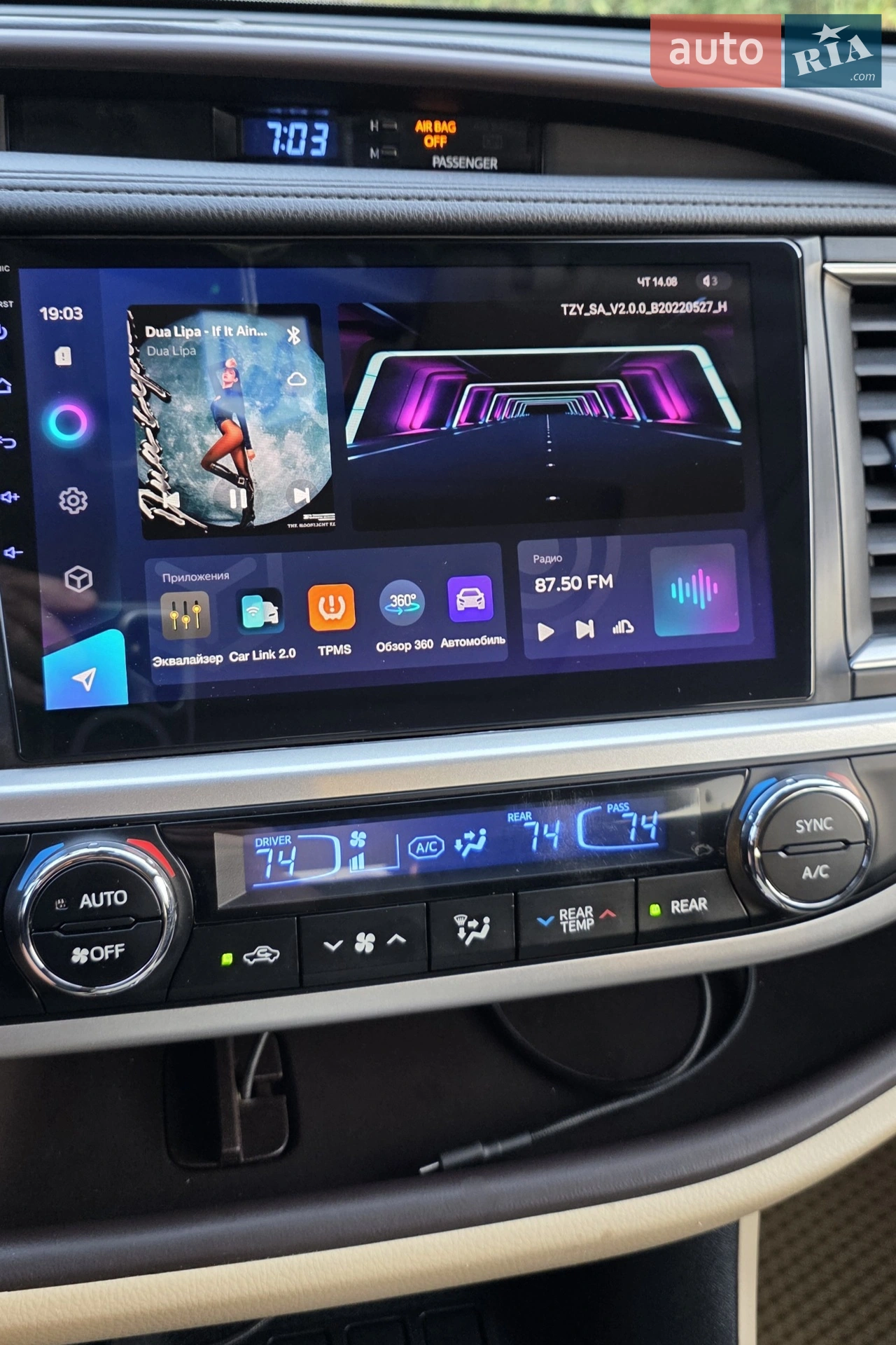 2019 Toyota Highlander - мініатюра 24