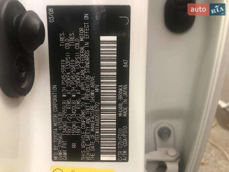 Внедорожник / Кроссовер Toyota Highlander 2008 в Белой Церкви фото 15 Внедорожник / Кроссовер Toyota Highlander 2008 в Белой Церкви