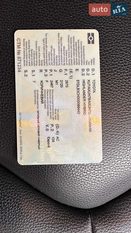 Внедорожник / Кроссовер Toyota Highlander 2021 в Киеве фото 40 Внедорожник / Кроссовер Toyota Highlander 2021 в Киеве