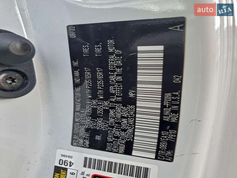 Внедорожник / Кроссовер Toyota Highlander 2022 в Ужгороде