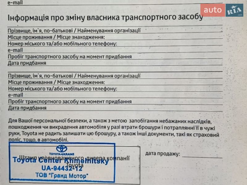 Позашляховик / Кросовер Toyota Highlander 2011 в Кам'янець-Подільському