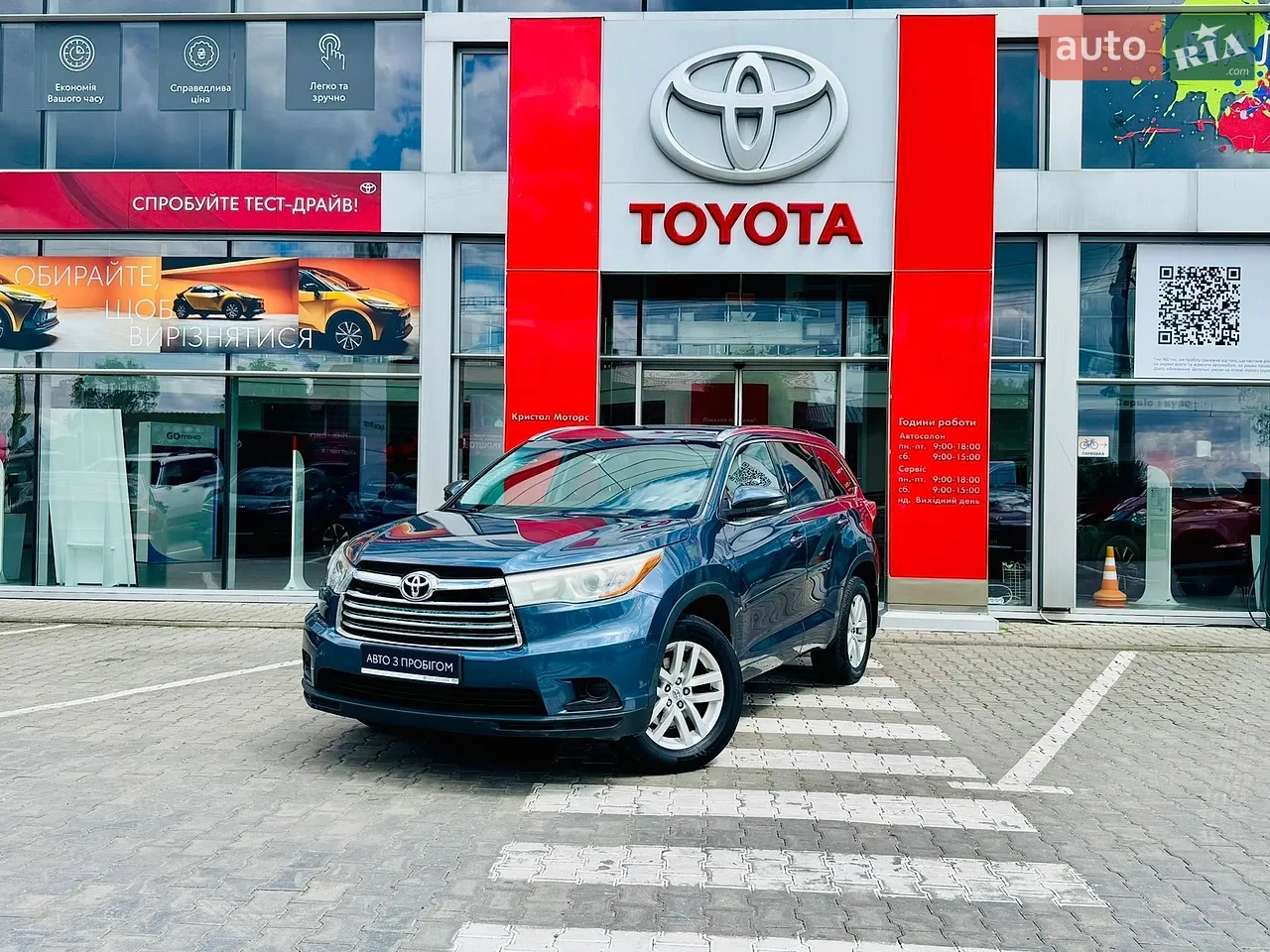2014 Toyota Highlander - мініатюра 28