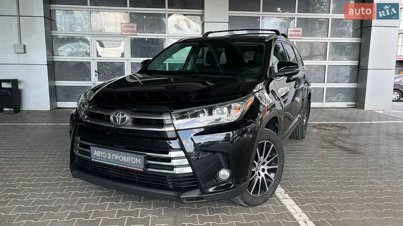 2019 Toyota Highlander - фото 1