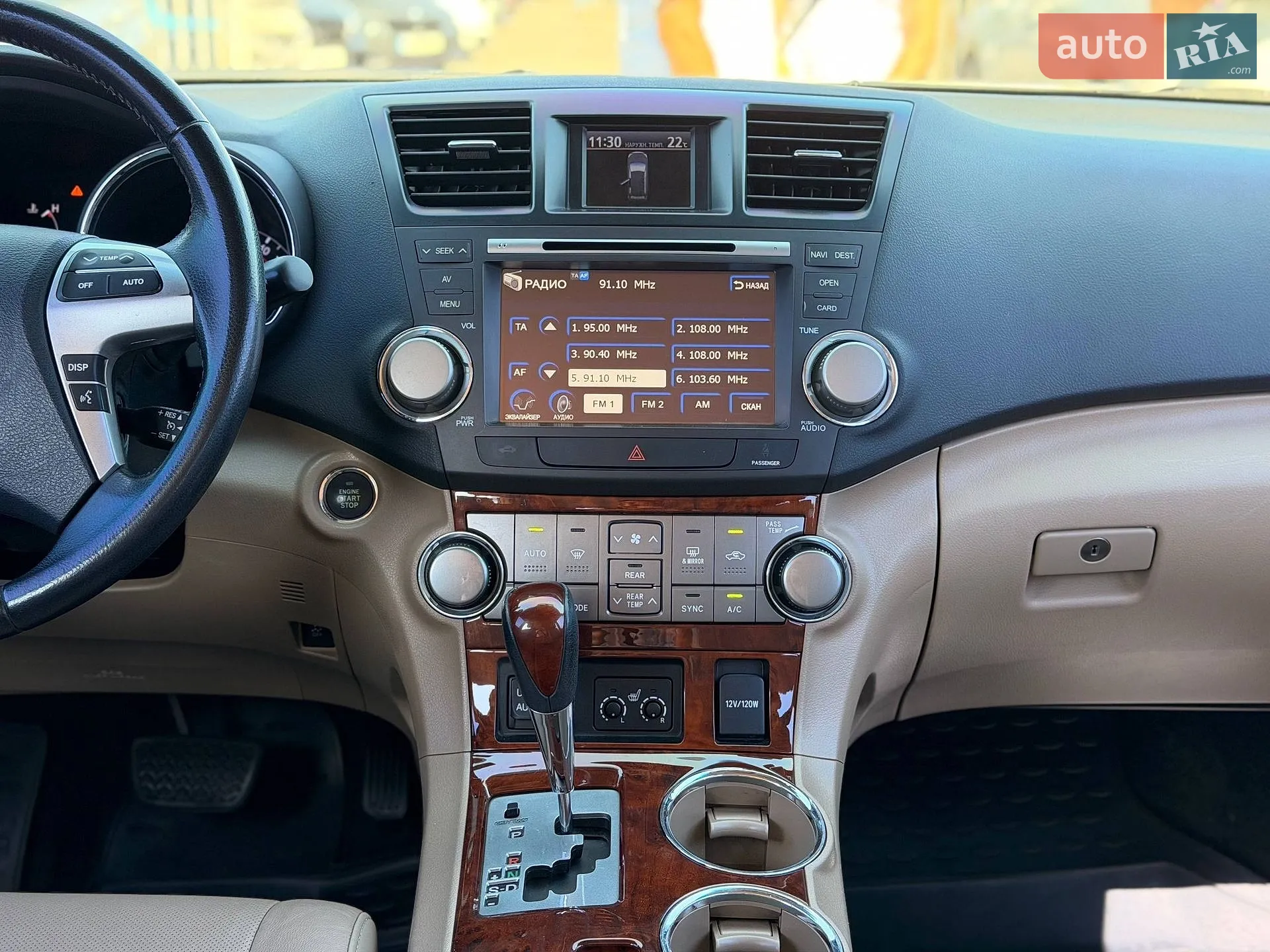 2013 Toyota Highlander - мініатюра 58