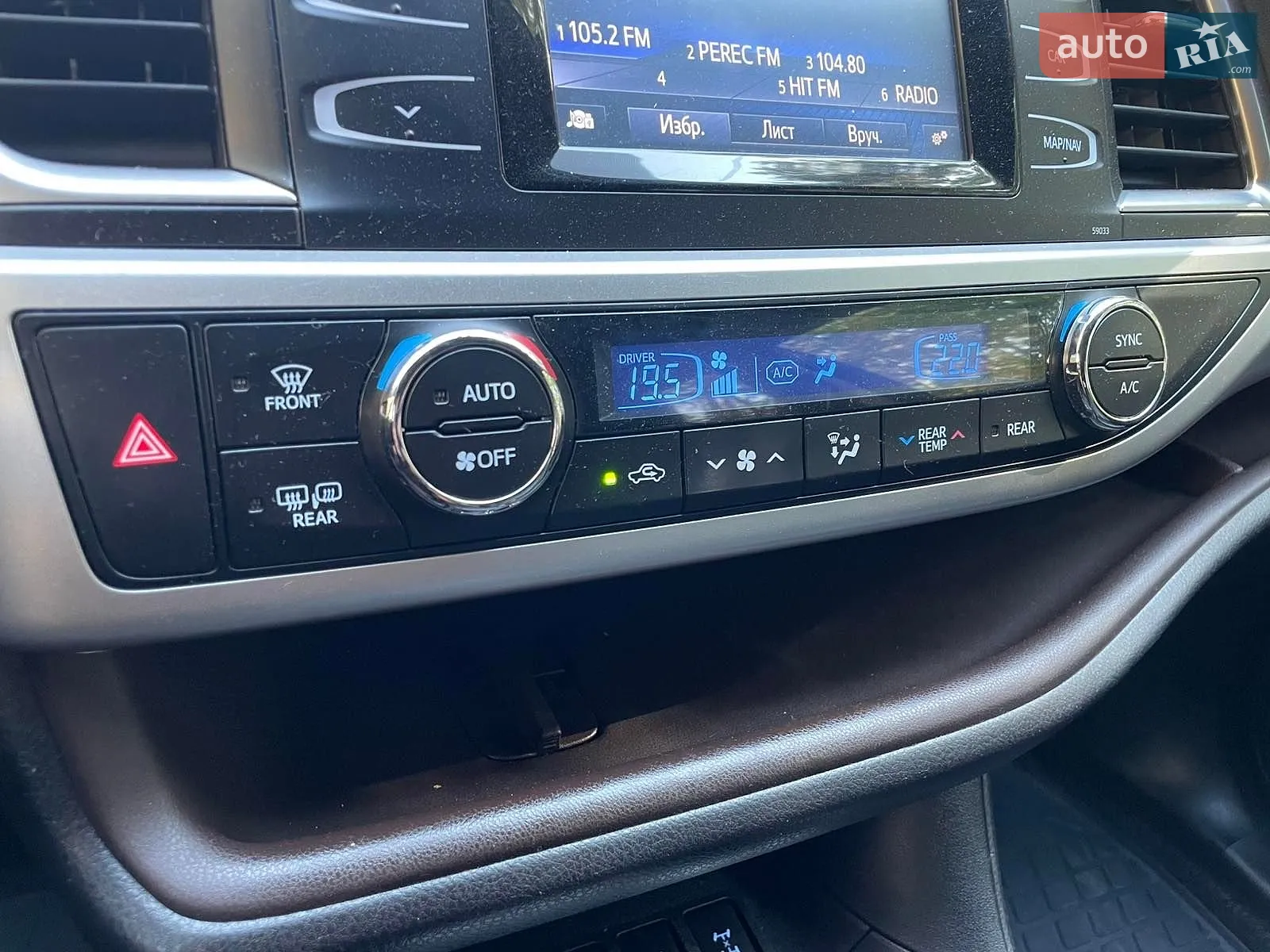 2014 Toyota Highlander - мініатюра 29