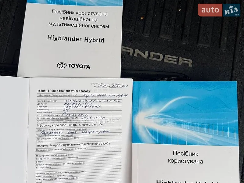 Внедорожник / Кроссовер Toyota Highlander 2021 в Львове документ 4 фото Внедорожник / Кроссовер Toyota Highlander 2021 в Львове документ