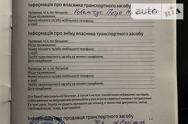 Позашляховик / Кросовер Toyota Land Cruiser Prado 2013 в 