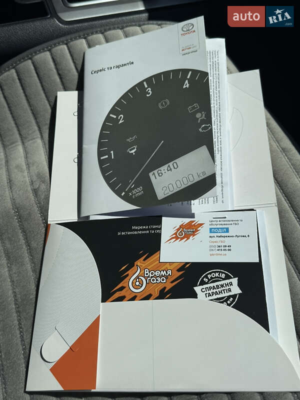 Позашляховик / Кросовер Toyota Land Cruiser Prado 2021 в Новомосковську фото 90 Позашляховик / Кросовер Toyota Land Cruiser Prado 2021 в Новомосковську