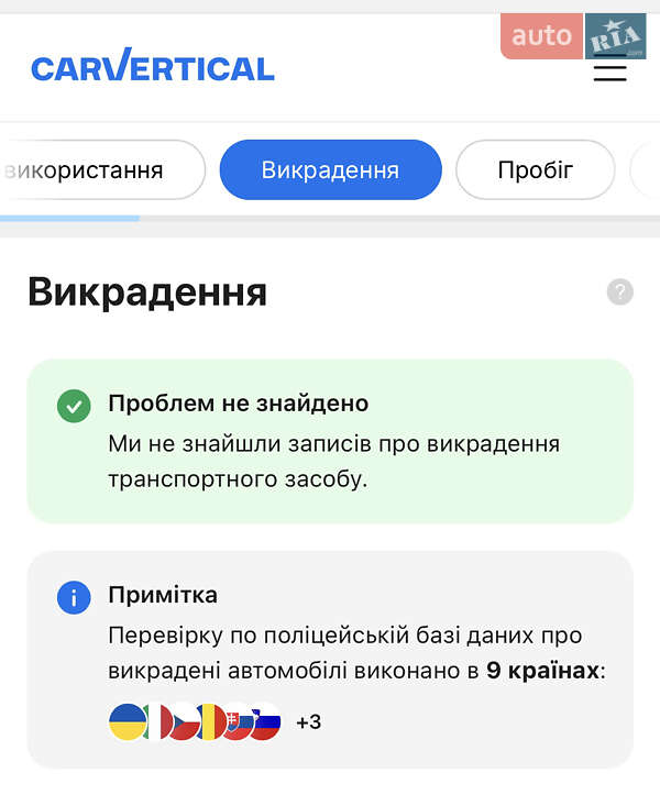 Внедорожник / Кроссовер Toyota Land Cruiser Prado 2007 в Киеве