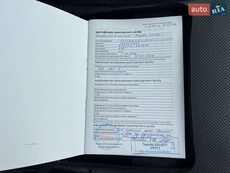 Позашляховик / Кросовер Toyota Land Cruiser Prado 2018 в Ужгороді фото 69 Позашляховик / Кросовер Toyota Land Cruiser Prado 2018 в Ужгороді