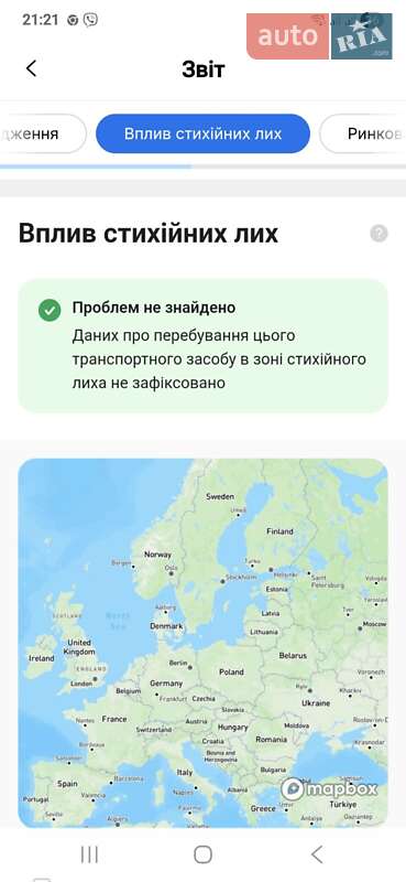 Внедорожник / Кроссовер Toyota Land Cruiser Prado 2007 в Николаеве фото 10 Внедорожник / Кроссовер Toyota Land Cruiser Prado 2007 в Николаеве